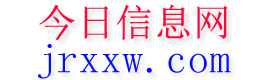 岑巩今日信息网